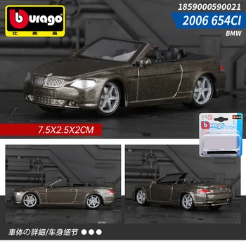 Bburago 1: 64 BMW 2006 654CI Сплавная Модел на Мини Автомобил Diecasts & Детски играчки Превозни Средства Джобни Кола Украса Подаръци За Деца