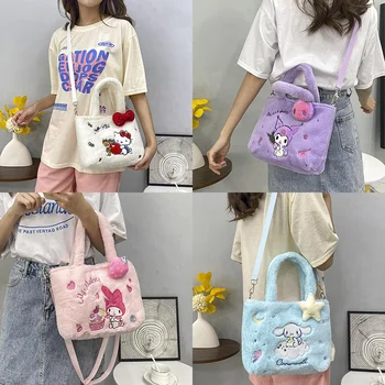 Kawaii Sanrios Аксесоари Hello Kitty Cinnamoroll Kuromi Мультяшная Сладък Плюшен Чанта През рамо За Момичета, Детски Подарък За Рожден Ден