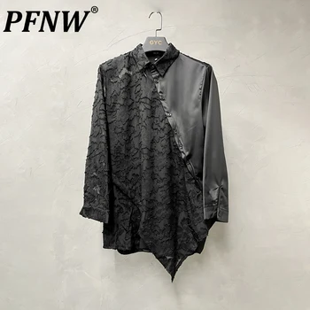 PFNW Тъмната Персонални Асиметрична риза в стил мозайка, Мъжки Топ, Архитектурен дизайн, Модерен Универсален ден за ден Тънък Дълъг ръкав 12Z4670