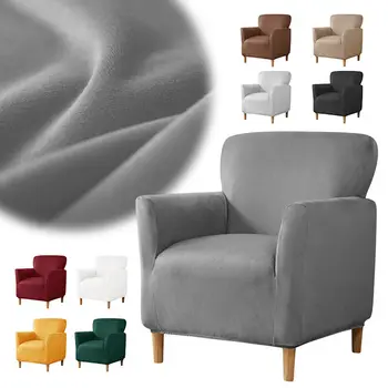 Диванные Кресла С възможност за сгъване на облегалката, Калъф за стол, Вафельная Плат, Защита за мебели с възможност за сгъване на облегалката, Гъвкави Калъфи за мека мебел за дневна