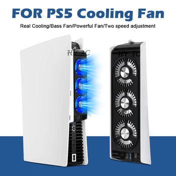 За PS5 Външен охлаждащ вентилатор, силен вятър, USB охладител, вентилатор с led подсветка, охлаждащ радиатор за конзолата Playstation 5, мощен вентилатор
