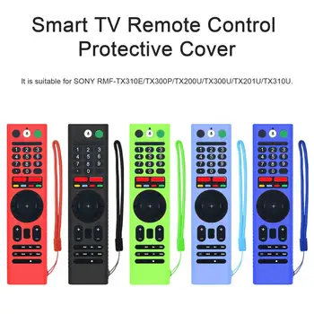 Калъф за дистанционно управление на Smart TV с каишка, Силиконов Защитен калъф за SONY RMF-TX310E/TX300P/TX200U/TX300U/TX201U/TX310U
